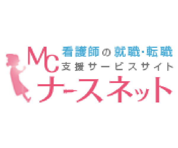 MC-ナースネット商品画像
