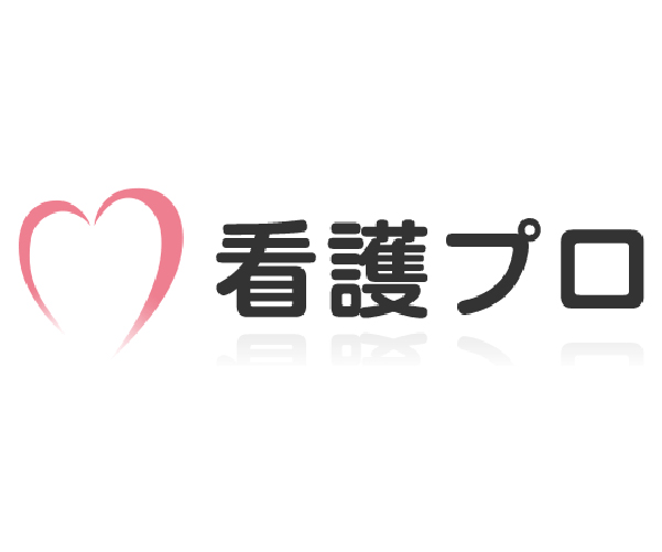 看護プロ商品画像